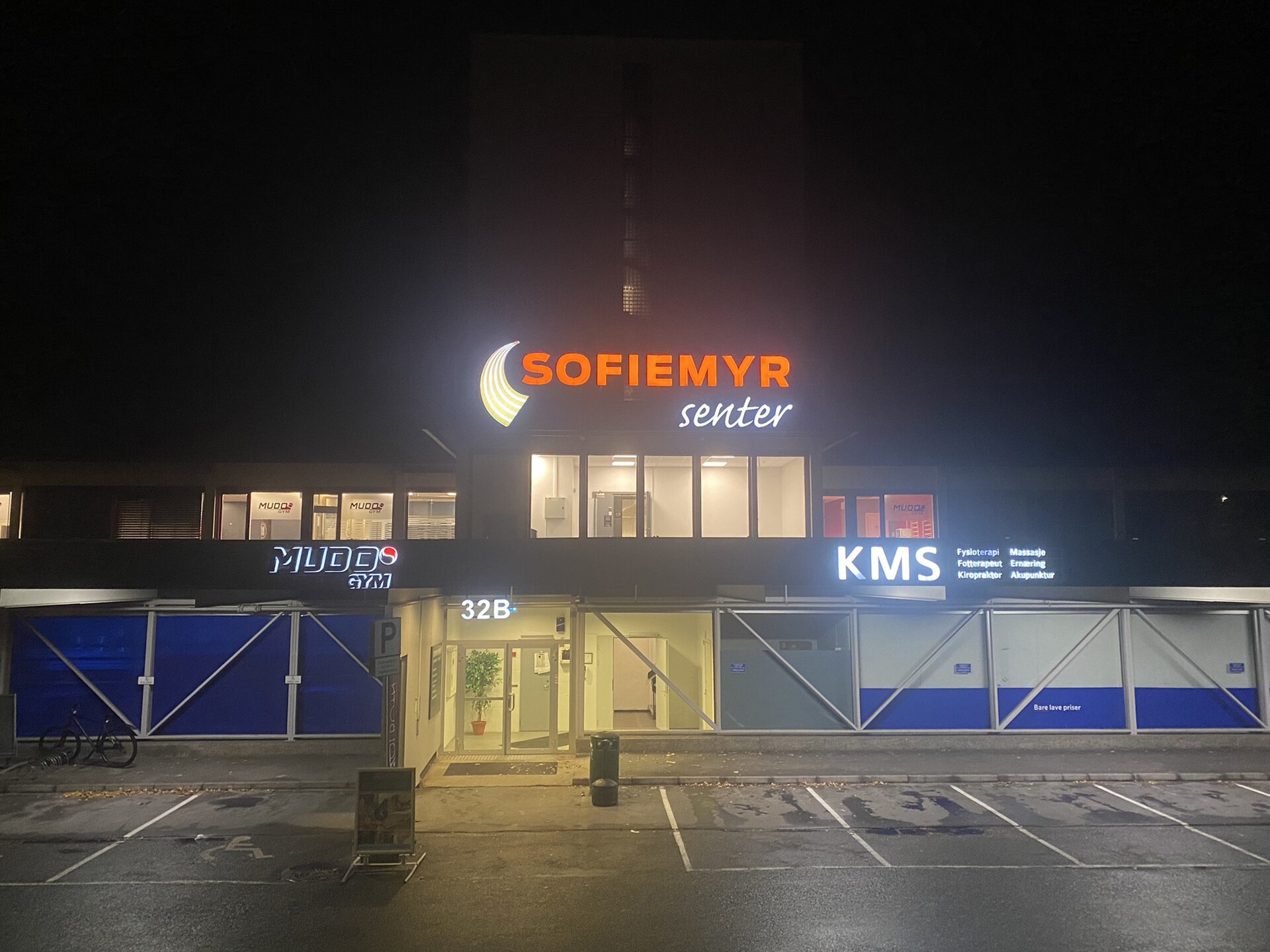 Sofiemyr senter in Sofiemyr, Nordre Follo